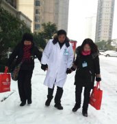 <b>【博爱公益】行走在风雪中的健康守护人</b>